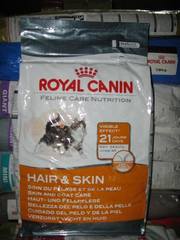 Хаир Скин 33 (Royal Canin) Hair & Skin 33 Роял Канин корм для котов